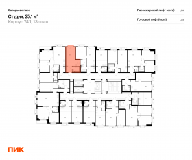 ЖК «Саларьево парк», планировка студии, 25.10 м²