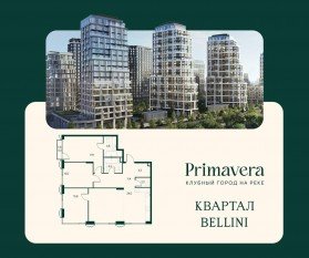 ЖК «Клубный город на реке Primavera», планировка 3-комнатной квартиры, 104.10 м²