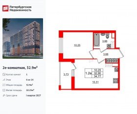 ЖК «Город звезд», планировка 1-комнатной квартиры, 32.90 м²