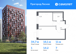 ЖК «Пригород Лесное», планировка 1-комнатной квартиры, 34.74 м²