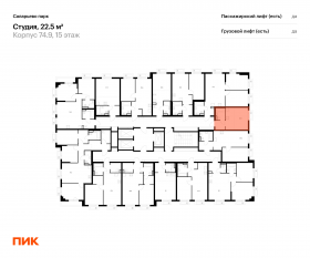 ЖК «Саларьево парк», планировка студии, 22.50 м²