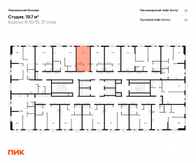 ЖК «Томилинский бульвар», планировка студии, 19.70 м²