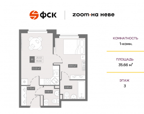 Апарт-комплекс «ZOOM на Неве», планировка 1-комнатной квартиры, 35.66 м²