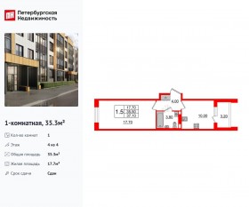 МЖК «Univer City», планировка 1-комнатной квартиры, 35.30 м²