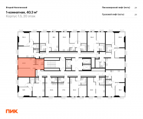 ЖК «Второй Нагатинский», планировка 1-комнатной квартиры, 40.30 м²