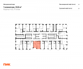 ЖК «Мичуринский парк», планировка 1-комнатной квартиры, 33.60 м²