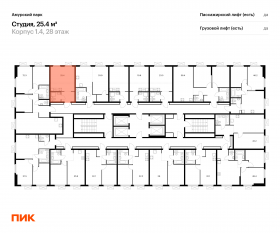 ЖК «Амурский парк», планировка студии, 25.40 м²