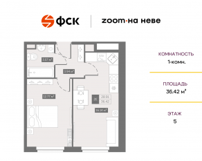 Апарт-комплекс «ZOOM на Неве», планировка 1-комнатной квартиры, 36.42 м²