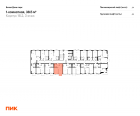 ЖК «Белая Дача парк», планировка 1-комнатной квартиры, 38.50 м²