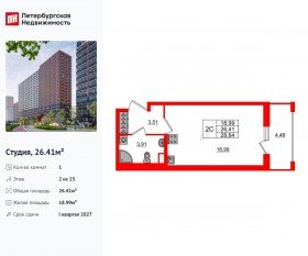 ЖК «Город звезд», планировка студии, 26.41 м²