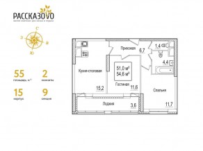 ЖК «Рассказово», планировка 2-комнатной квартиры, 55.00 м²