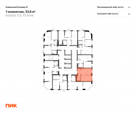 ЖК «Кавказский бульвар 51», планировка 1-комнатной квартиры, 33.80 м²