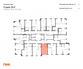 ЖК «Саларьево парк», планировка студии, 24.00 м²