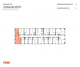 ЖК «Ильинские луга», планировка 2-комнатной квартиры, 63.50 м²