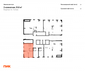 ЖК «Никольские луга», планировка 2-комнатной квартиры, 51.60 м²