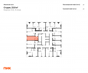 ЖК «Ильинские луга», планировка студии, 23.90 м²