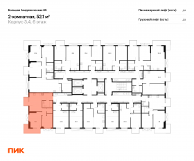 МФК «Большая Академическая 85», планировка 2-комнатной квартиры, 52.10 м²