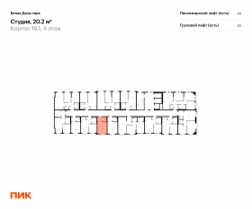 ЖК «Белая Дача парк», планировка студии, 20.20 м²
