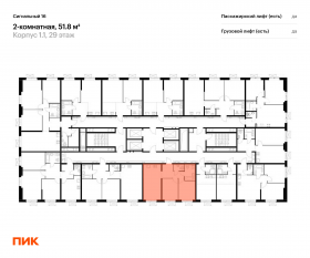 ЖК «Сигнальный 16», планировка 2-комнатной квартиры, 51.80 м²