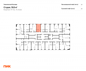 ЖК «Томилинский бульвар», планировка студии, 19.90 м²