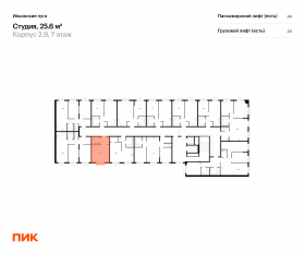 ЖК «Ильинские луга», планировка студии, 25.60 м²