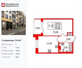 МЖК «Univer City», планировка 1-комнатной квартиры, 34.40 м²