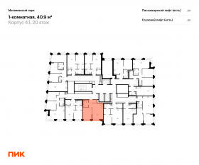 ЖК «Матвеевский парк», планировка 1-комнатной квартиры, 40.90 м²