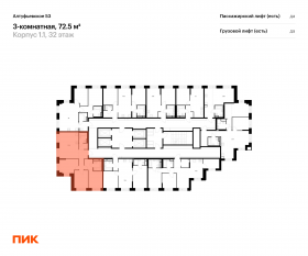 ЖК «Алтуфьевское 53», планировка 3-комнатной квартиры, 72.50 м²