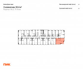 ЖК «Белая Дача парк», планировка 2-комнатной квартиры, 52.40 м²
