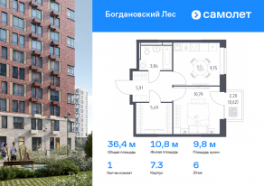 ЖК «Богдановский Лес», планировка 1-комнатной квартиры, 36.40 м²