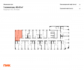ЖК «Ильинские луга», планировка 1-комнатной квартиры, 46.43 м²