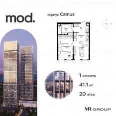 ЖК «MOD», планировка 1-комнатной квартиры, 41.18 м²