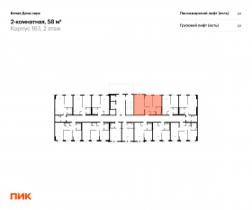 ЖК «Белая Дача парк», планировка 2-комнатной квартиры, 58.00 м²