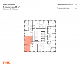 ЖК «Второй Нагатинский», планировка 2-комнатной квартиры, 63.00 м²