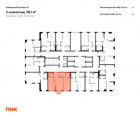 ЖК «Кавказский бульвар 51», планировка 2-комнатной квартиры, 58.10 м²