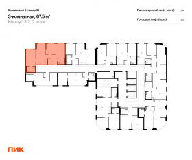ЖК «Кавказский бульвар 51», планировка 3-комнатной квартиры, 67.50 м²