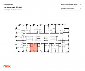 ЖК «Саларьево парк», планировка 1-комнатной квартиры, 34.80 м²