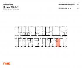 ЖК «Ильинские луга», планировка студии, 20.66 м²