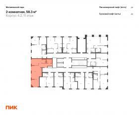 ЖК «Матвеевский парк», планировка 2-комнатной квартиры, 58.30 м²