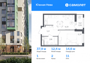 ЖК «Южная Нева», планировка 1-комнатной квартиры, 37.86 м²