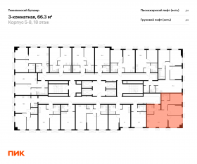 ЖК «Томилинский бульвар», планировка 3-комнатной квартиры, 66.30 м²