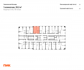 ЖК «Томилинский бульвар», планировка 1-комнатной квартиры, 35.20 м²
