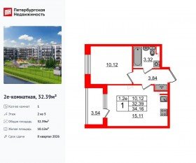 ЖК «Парадный ансамбль», планировка 1-комнатной квартиры, 32.39 м²