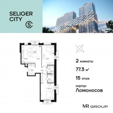 ЖК «Селигер Сити», планировка 2-комнатной квартиры, 77.32 м²
