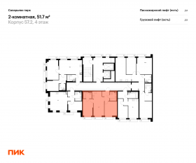 ЖК «Саларьево парк», планировка 2-комнатной квартиры, 51.70 м²