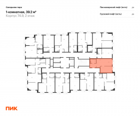 ЖК «Саларьево парк», планировка 1-комнатной квартиры, 39.20 м²