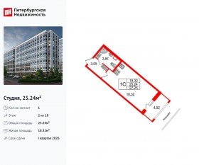 ЖК «Pulse Premier», планировка студии, 25.24 м²