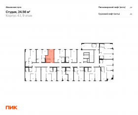 ЖК «Ильинские луга», планировка студии, 24.56 м²