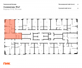 ЖК «Томилинский бульвар», планировка 3-комнатной квартиры, 78.00 м²