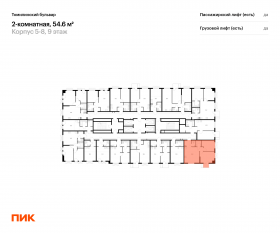 ЖК «Томилинский бульвар», планировка 2-комнатной квартиры, 54.60 м²